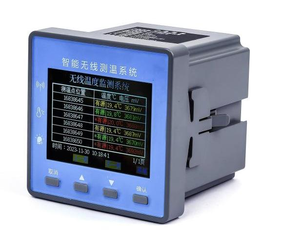 无线测温主机.png
