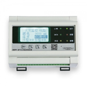 电气火灾监控探测器
