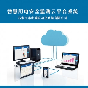 电力监控系统：选型 + 部署 + 运维全攻略