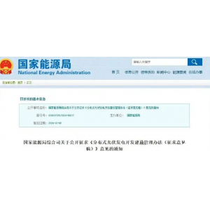 多功能电力仪表怎么看用电量？