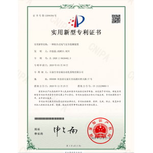 一种组合式电气安全监测装置
