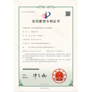 具有网络传输的多路电气火灾监测装置